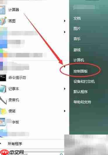提升鼠标双击速度技巧