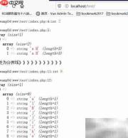 PHP正则表达式进阶