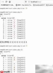 PHP正则表达式进阶