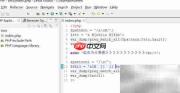 PHP正则表达式进阶