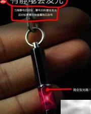 汽车静电消除器使用方法