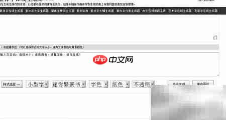 电脑转换汉字为小篆方法