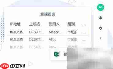 云子可信资产统计使用指南