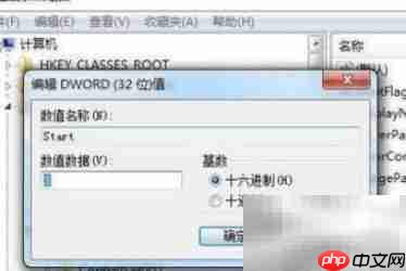 禁止U盘拷贝文件方法