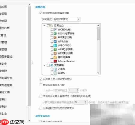 禁止U盘拷贝文件方法