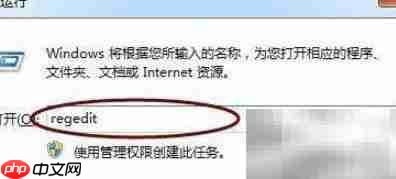 禁止U盘拷贝文件方法