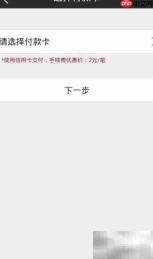 包租婆收租的正确方式