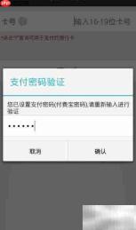 包租婆收租的正确方式