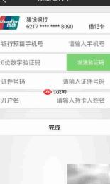 包租婆收租的正确方式