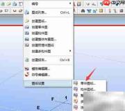 关闭Tekla最小切割长度