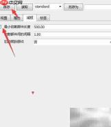 关闭Tekla最小切割长度