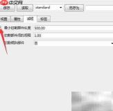 关闭Tekla最小切割长度