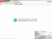 彻底粉碎顽固文件技巧