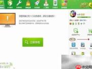 彻底粉碎顽固文件技巧