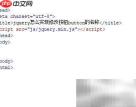 jQuery修改按钮名称方法