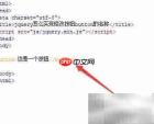 jQuery修改按钮名称方法