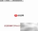 jQuery修改按钮名称方法