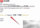 jQuery修改按钮名称方法