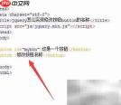 jQuery修改按钮名称方法