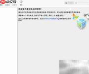 Mac上安装VirtualBox虚拟机
