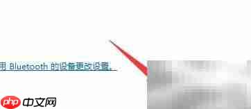 蓝牙驱动更新方法