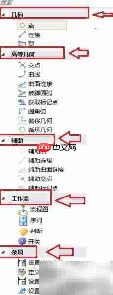Civil 3D多级边坡设置方法