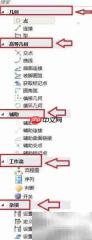Civil 3D多级边坡设置方法