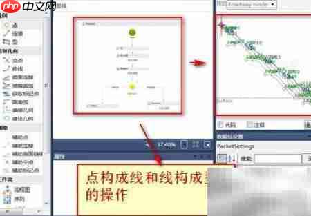 Civil 3D多级边坡设置方法