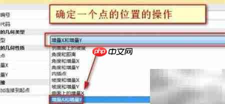 Civil 3D多级边坡设置方法