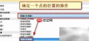 Civil 3D多级边坡设置方法