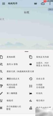 纯纯写作主题跟随系统设置