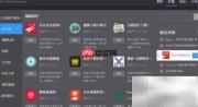 浏览器扩展安装指南