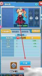 超级精灵球升级通讯器攻略