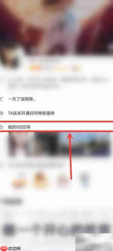 新版QQ留言板位置指南