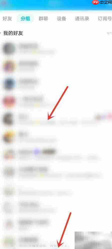 新版QQ留言板位置指南