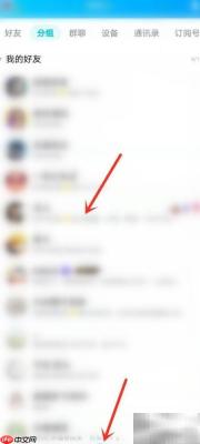 新版QQ留言板位置指南