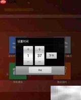 手机自动开关飞行模式技巧