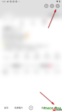 快手手机版设置开启直播间不再显示开播通知的方法