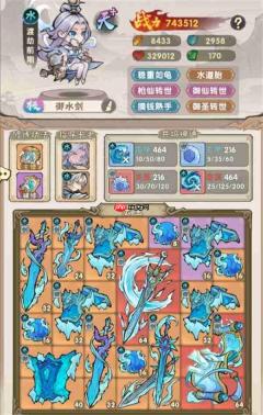 我要当老祖御水剑流派玩法搭配分享