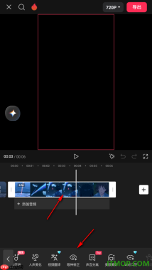 剪映手机版设置修正当前片段画面中的人物眼神的方法