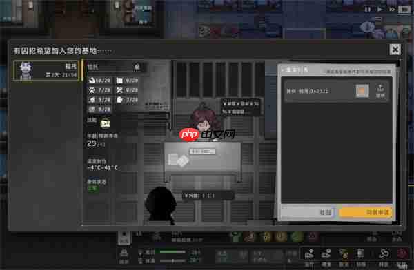 秩序新曙光小人获取方法途径汇总