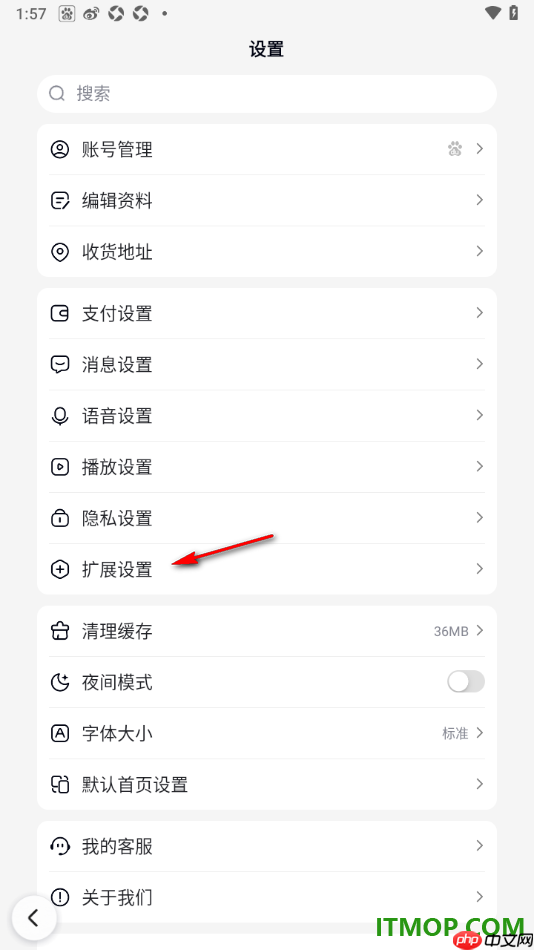 百度手机版设置推荐附近的直播内容的方法