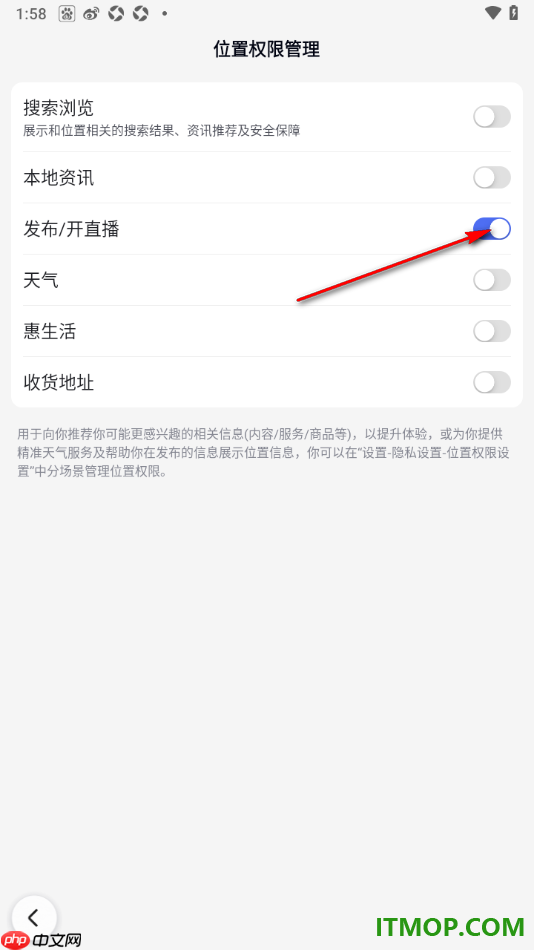 百度手机版设置推荐附近的直播内容的方法