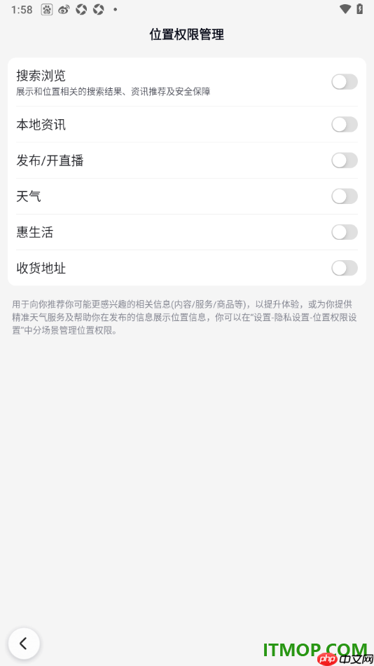 百度手机版设置推荐附近的直播内容的方法