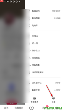 快手手机版设置查看不看他的作品的用户名单的方法