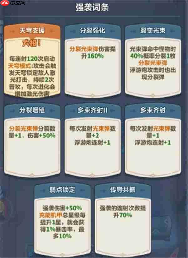 永远的蔚蓝星球主线276通关攻略分享