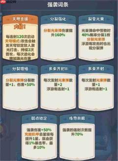 永远的蔚蓝星球主线276通关攻略分享