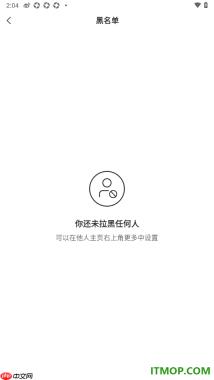 快手手机版设置查看被拉入黑名单的用户名单的方法