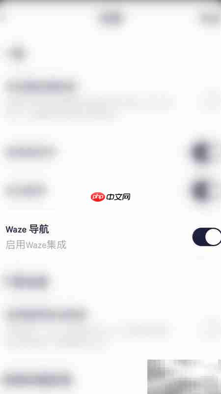 关闭Tuneln Radio Waze导航方法