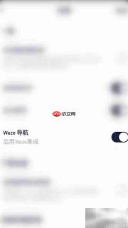 关闭Tuneln Radio Waze导航方法